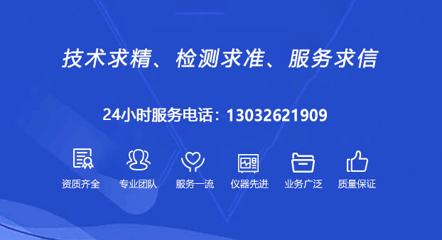 河北博睿毒检中心客观独立公平公正